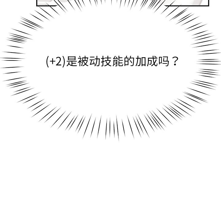 191P - 后宫之王