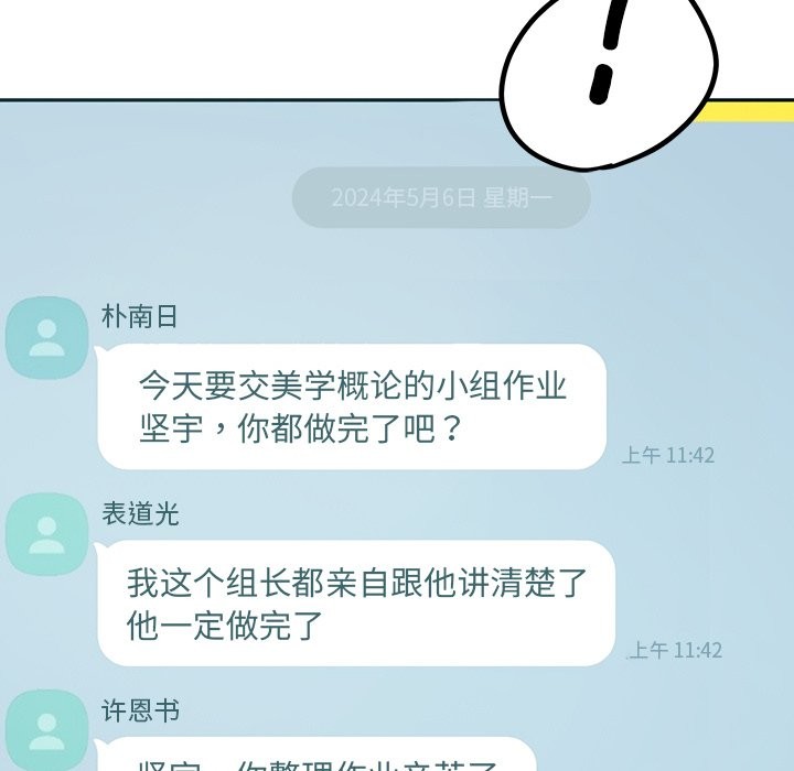 207P - 后宫之王