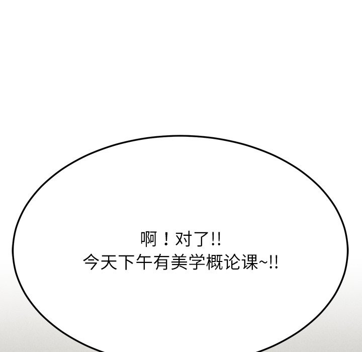 209P - 后宫之王