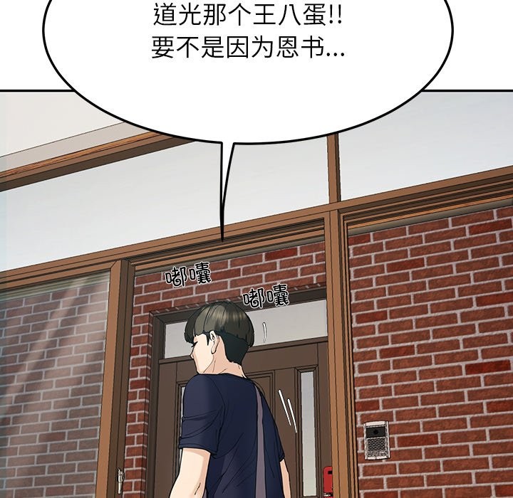 218P - 后宫之王