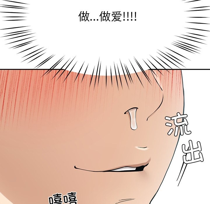 229P - 后宫之王
