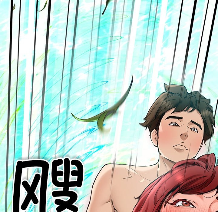 22P - 后宫之王