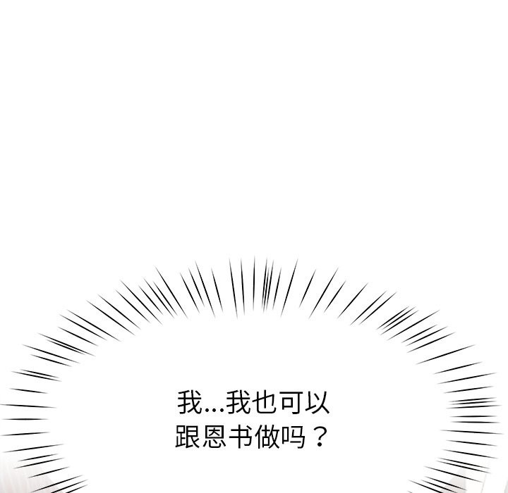 231P - 后宫之王