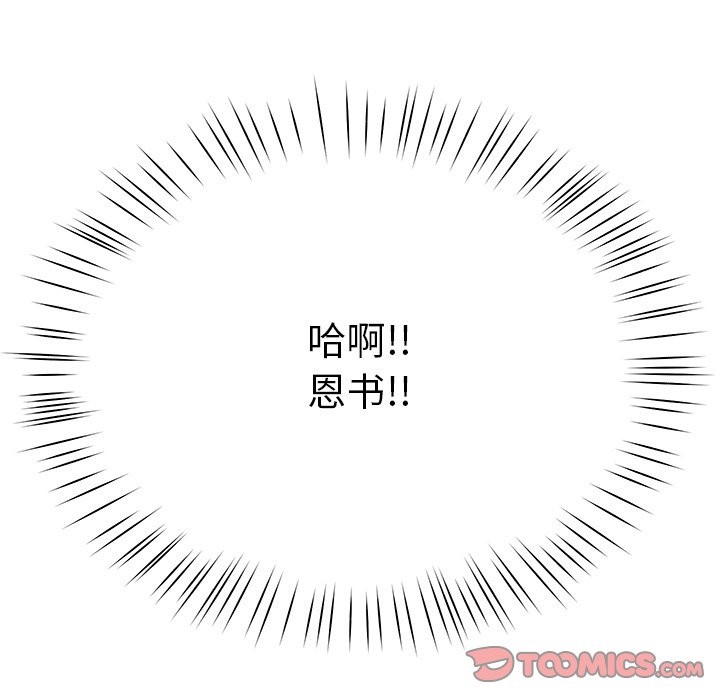 236P - 后宫之王