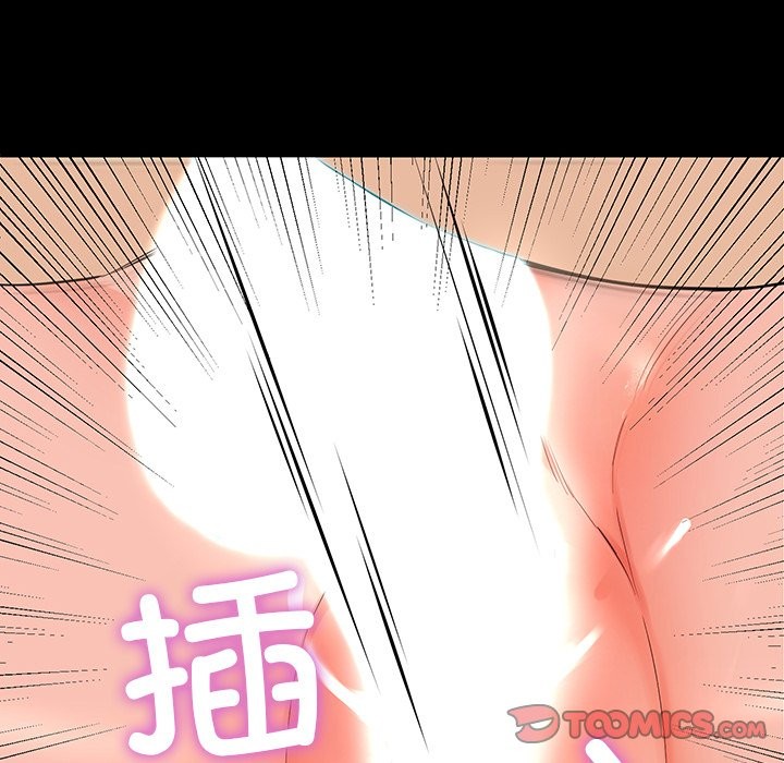 44P - 后宫之王