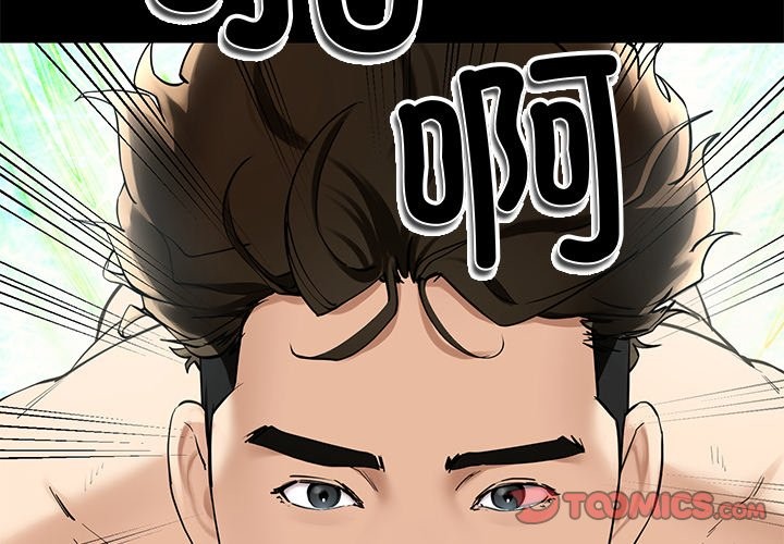 4P - 后宫之王