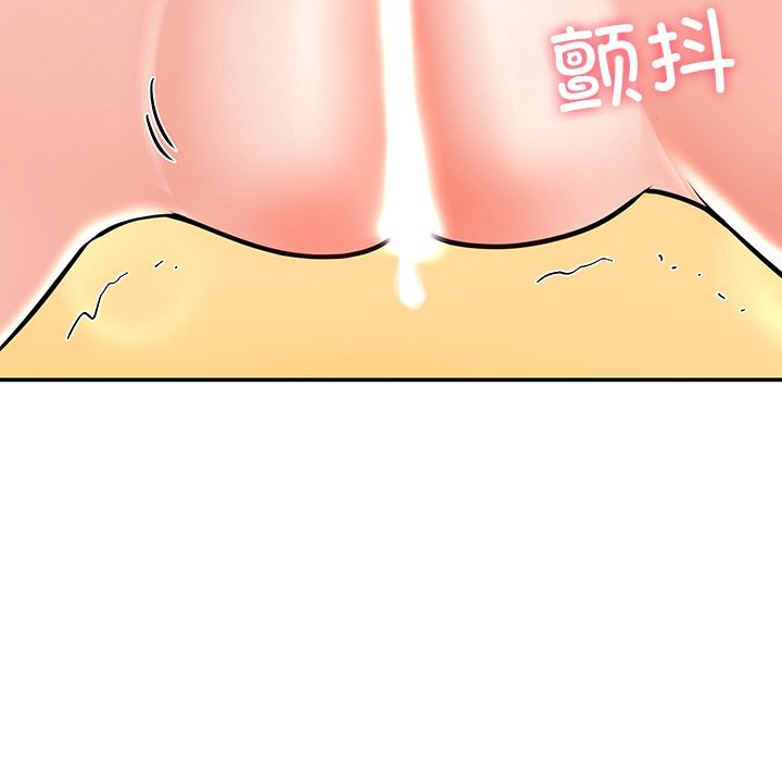 62P - 后宫之王