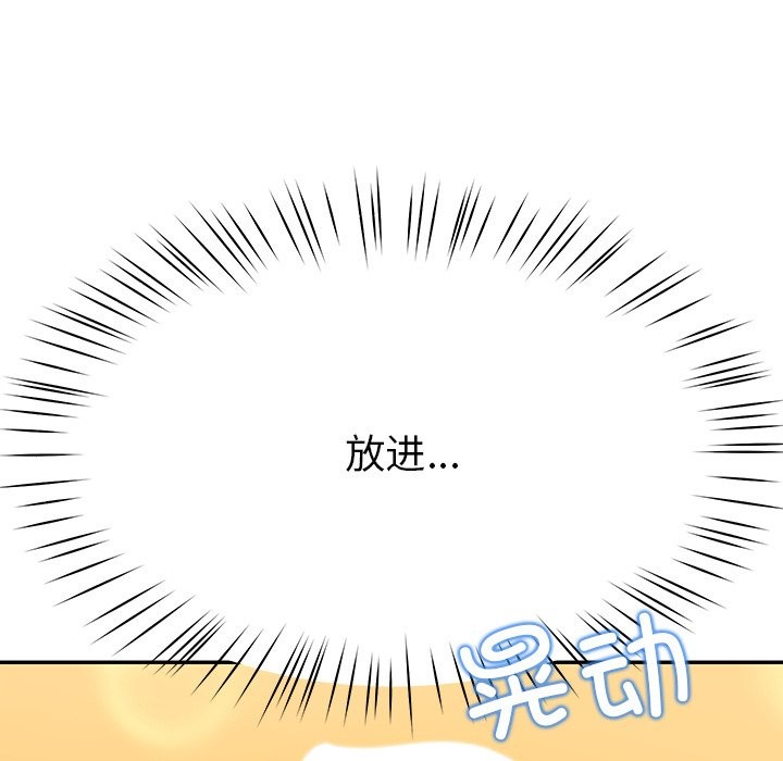 63P - 后宫之王
