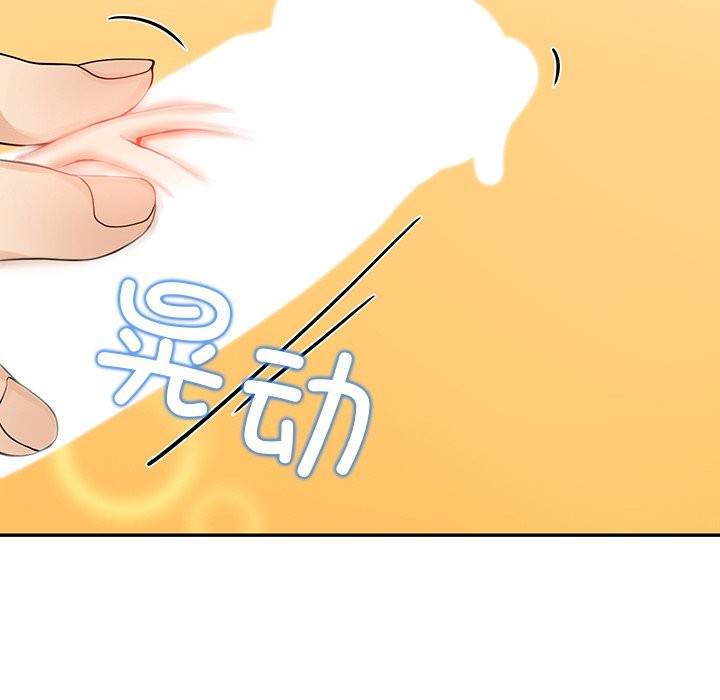 64P - 后宫之王