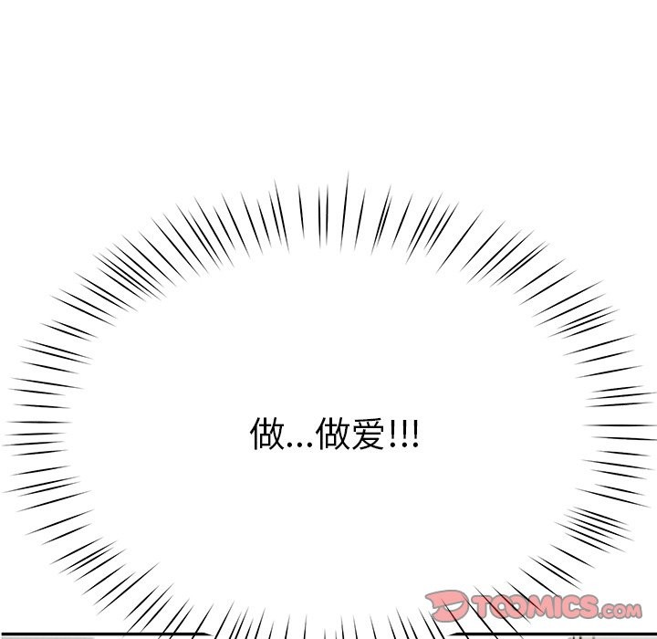 68P - 后宫之王