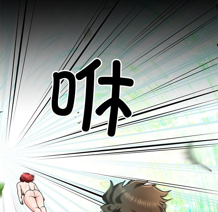 6P - 后宫之王