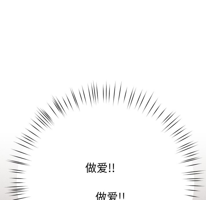 71P - 后宫之王