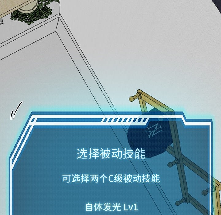 89P - 后宫之王