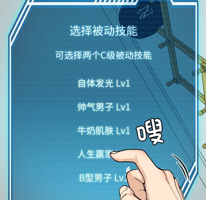 94P - 后宫之王