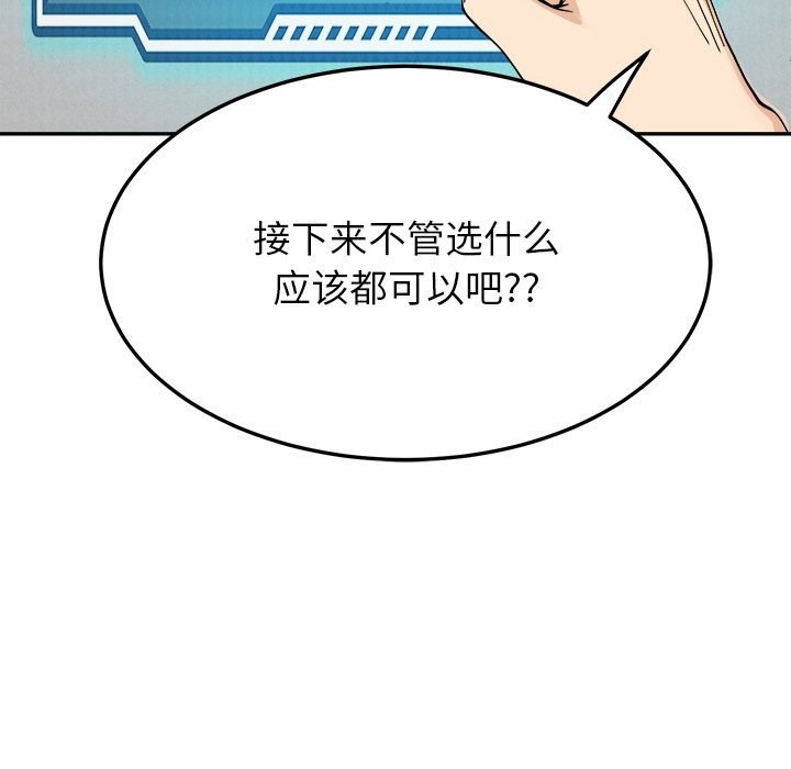 95P - 后宫之王