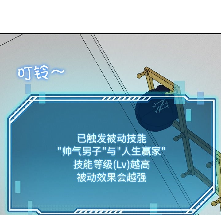 98P - 后宫之王