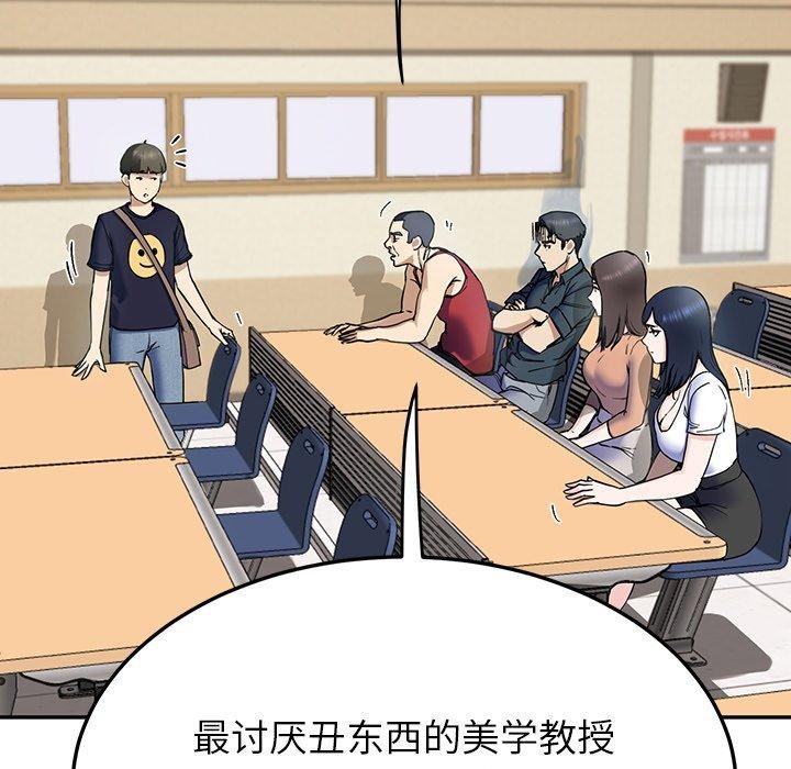 101P - 后宫之王