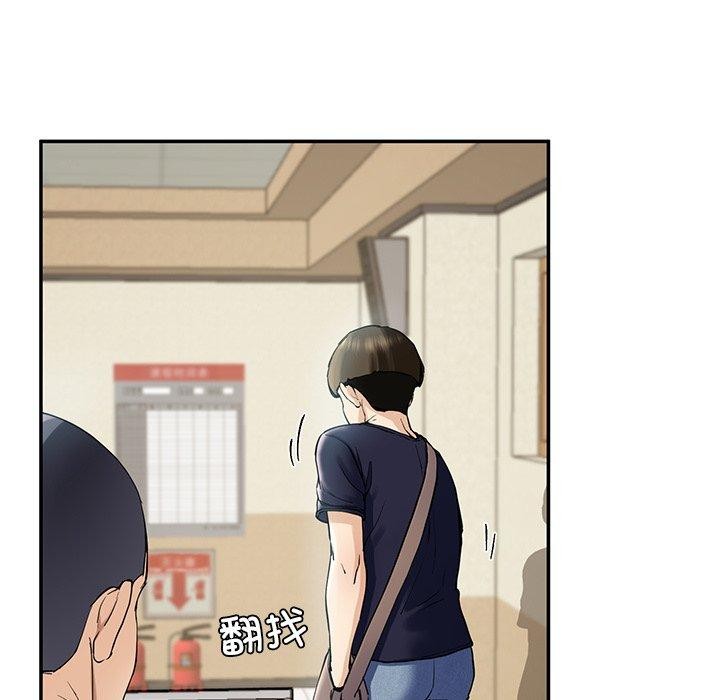 103P - 后宫之王
