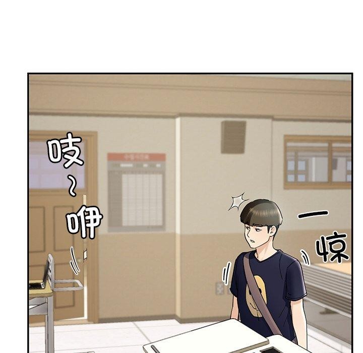 105P - 后宫之王