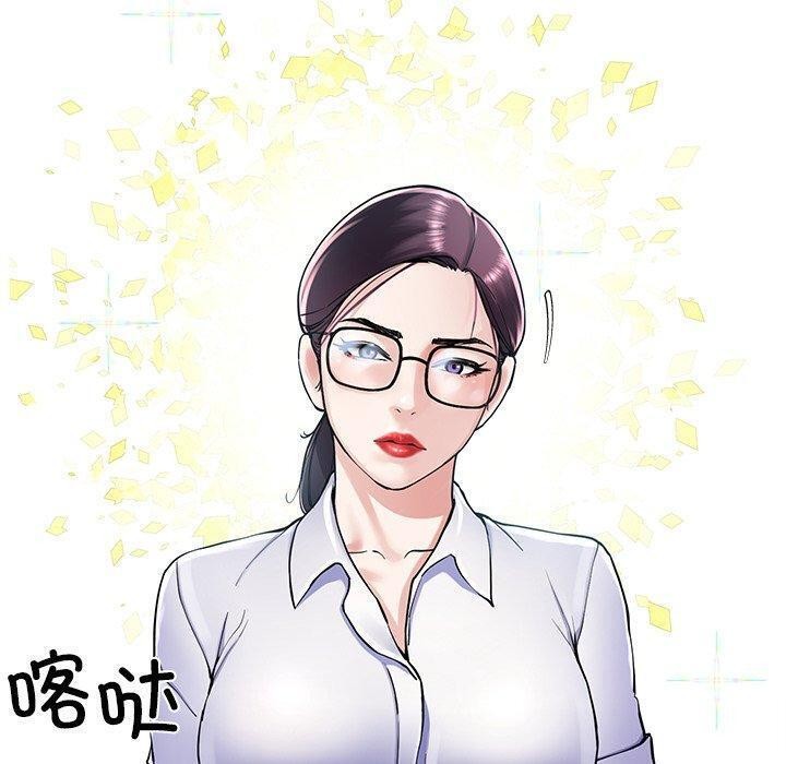 110P - 后宫之王