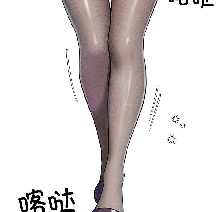 112P - 后宫之王