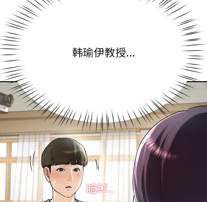 114P - 后宫之王
