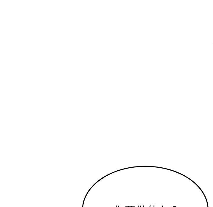 119P - 后宫之王