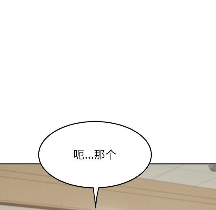 122P - 后宫之王