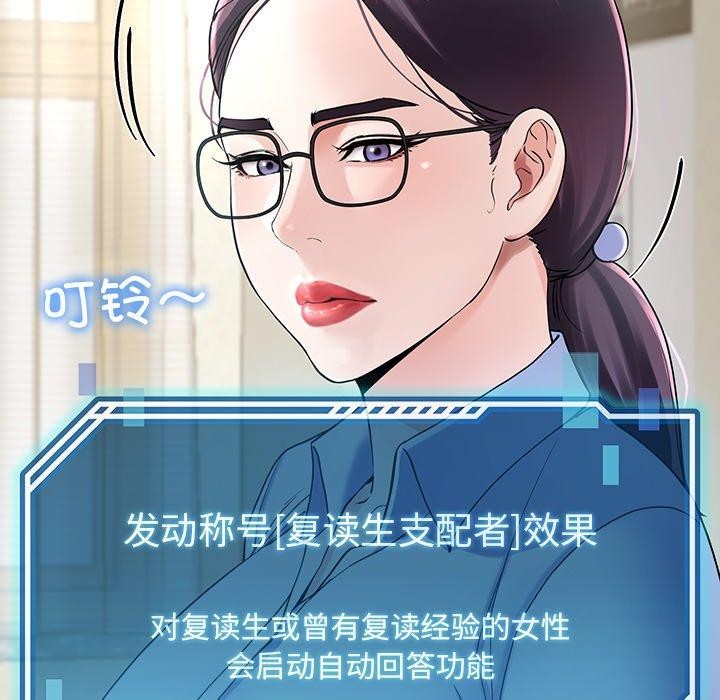 126P - 后宫之王