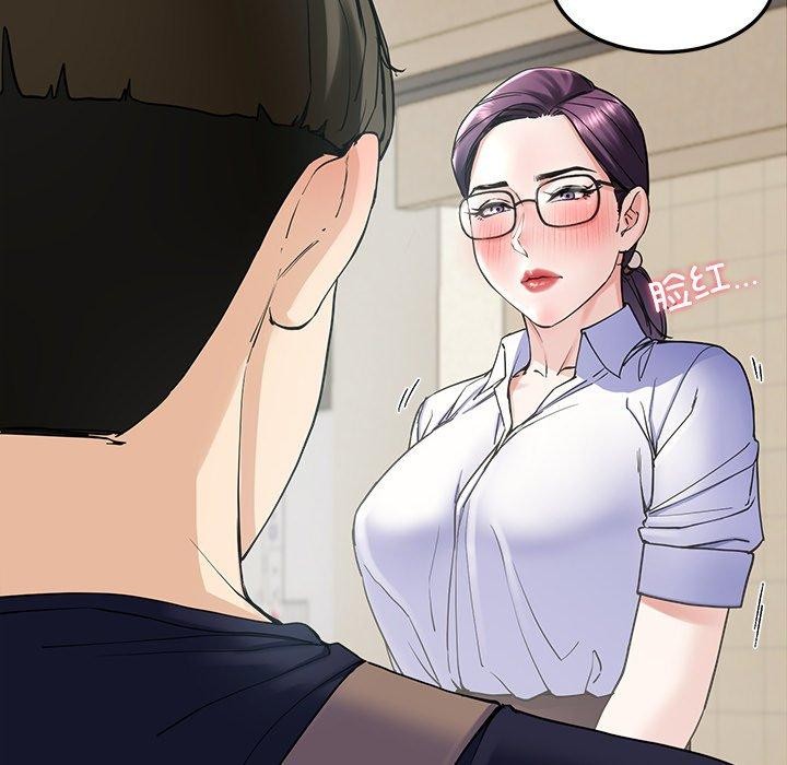 134P - 后宫之王