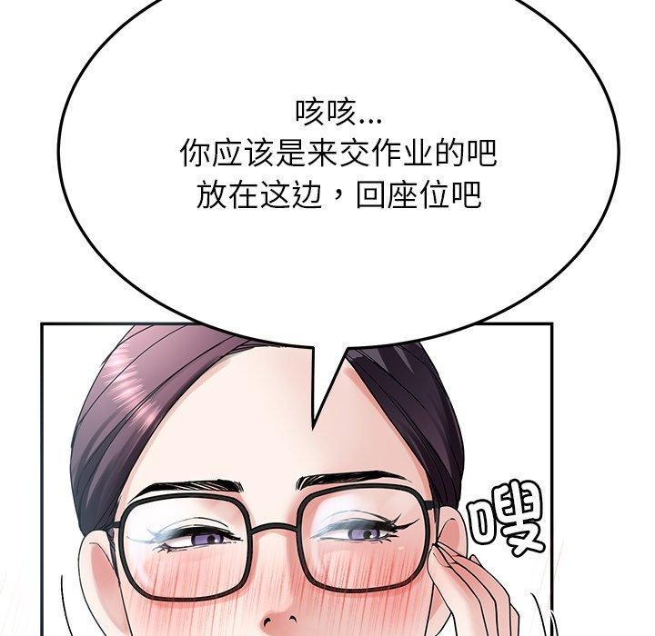 136P - 后宫之王