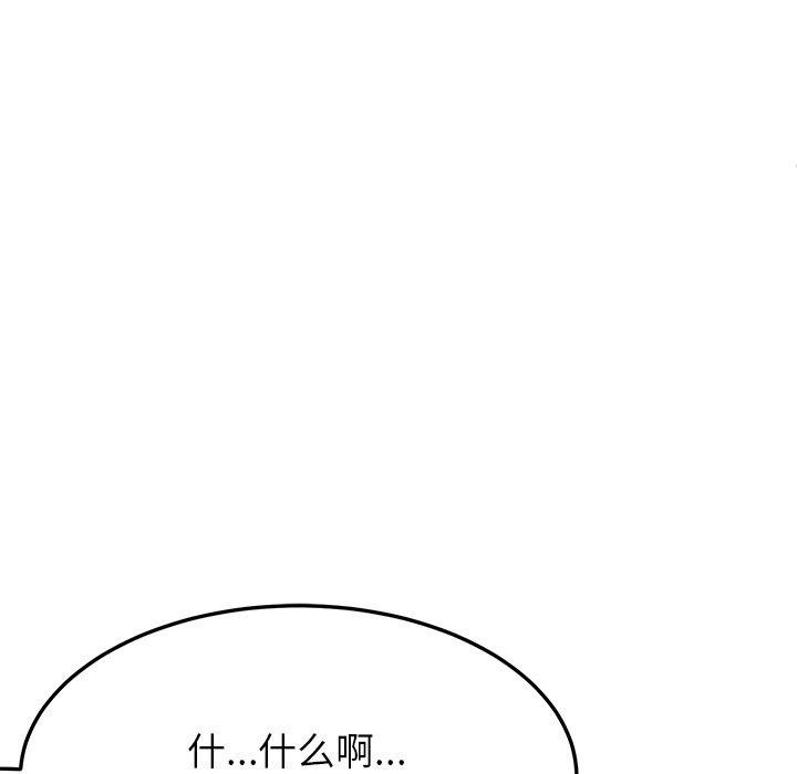 141P - 后宫之王