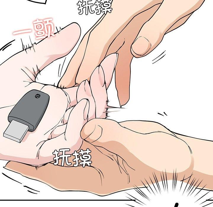 144P - 后宫之王