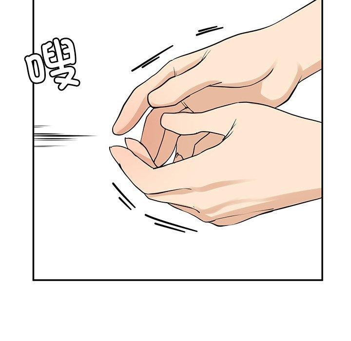 146P - 后宫之王