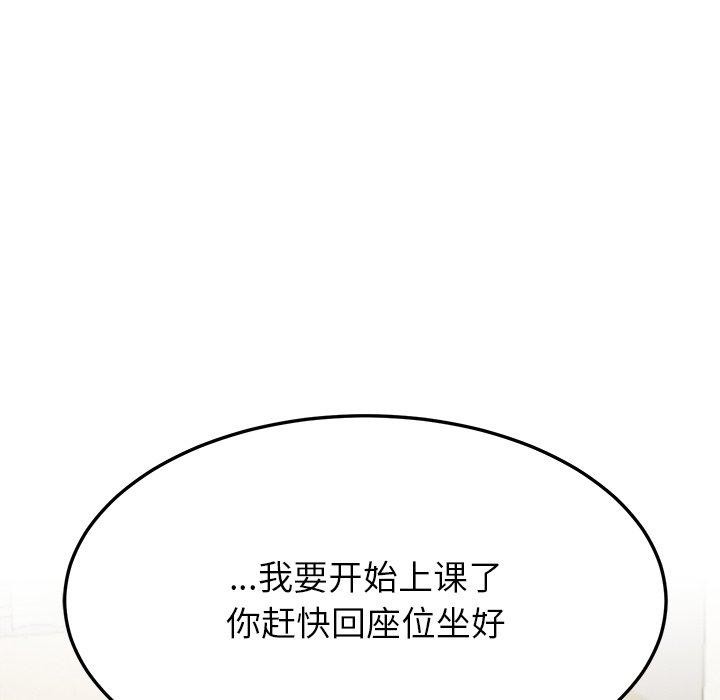 147P - 后宫之王