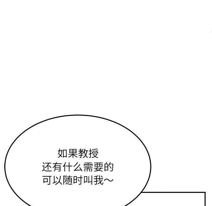 150P - 后宫之王