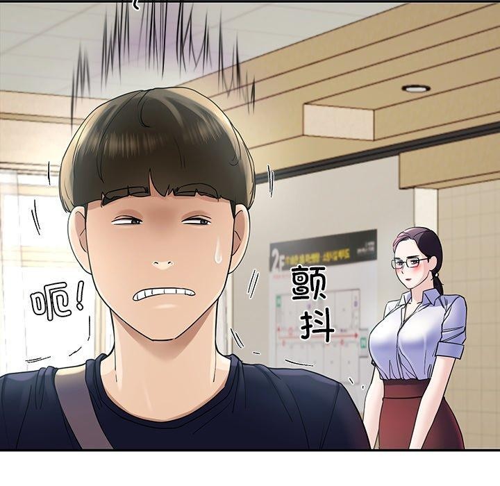 154P - 后宫之王