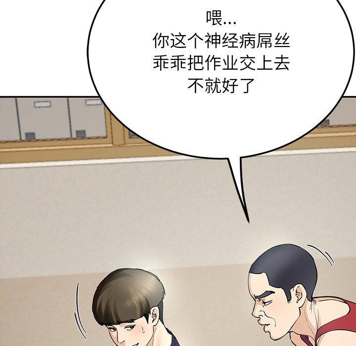 158P - 后宫之王