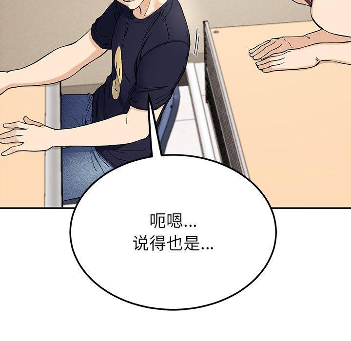 159P - 后宫之王