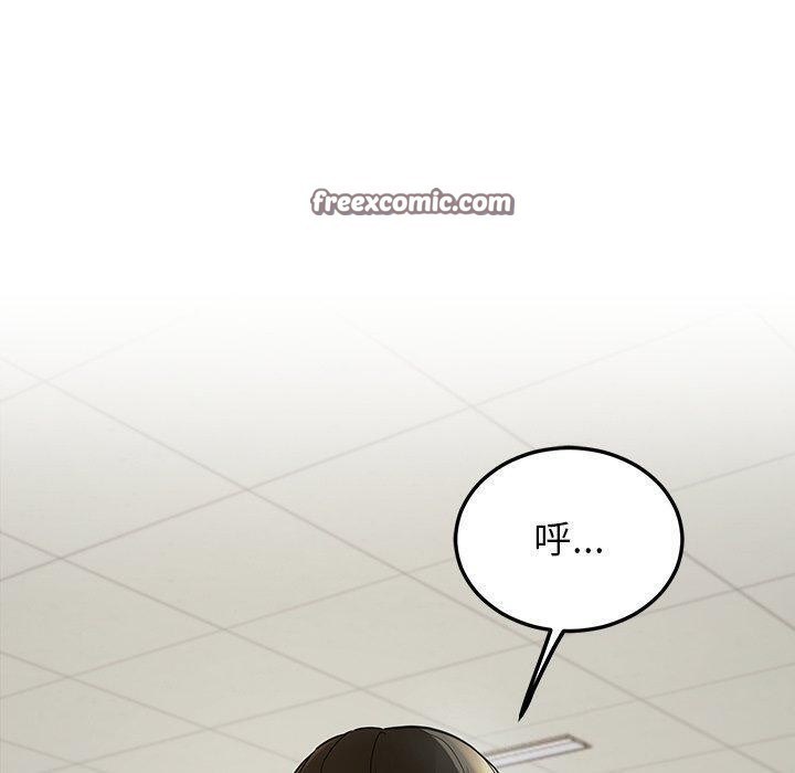 160P - 后宫之王