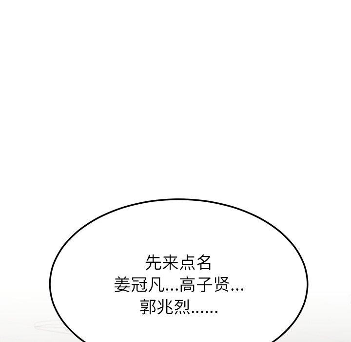 163P - 后宫之王