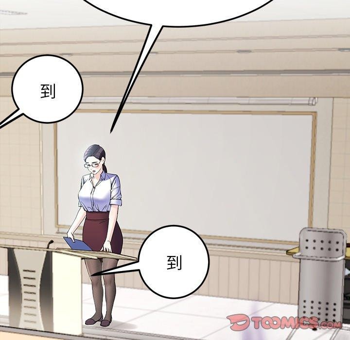 164P - 后宫之王
