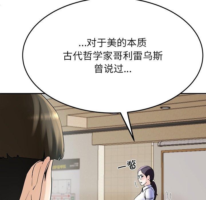167P - 后宫之王