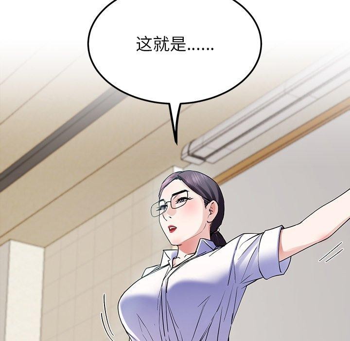 169P - 后宫之王