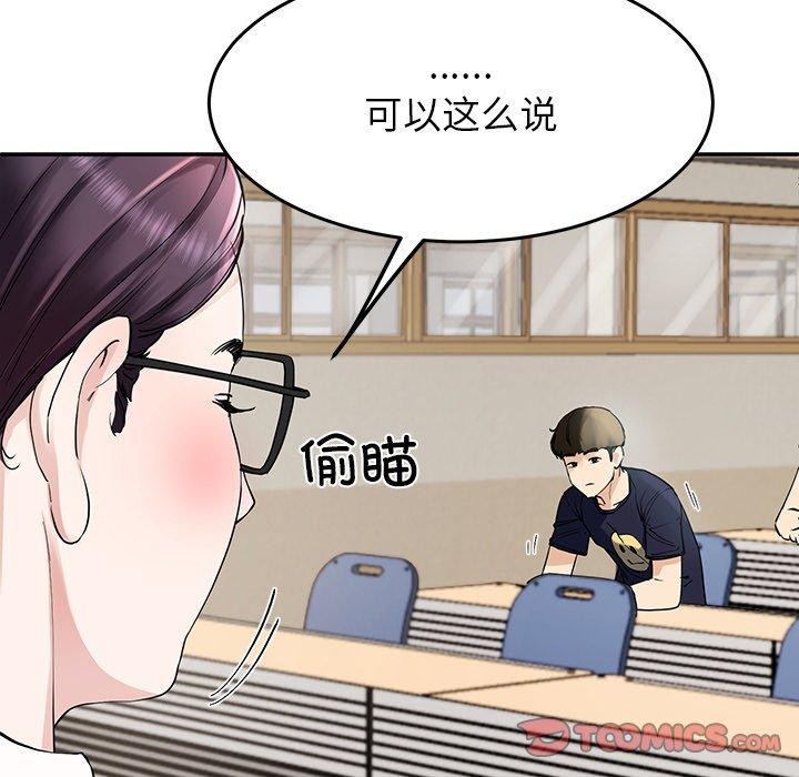 172P - 后宫之王