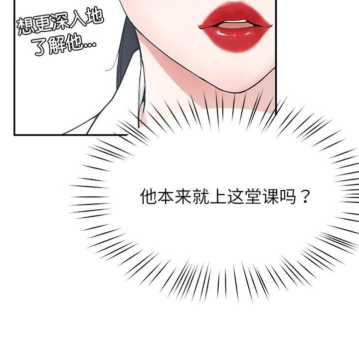 176P - 后宫之王
