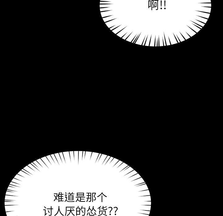 179P - 后宫之王