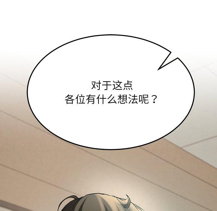 182P - 后宫之王