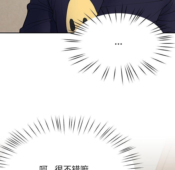 184P - 后宫之王