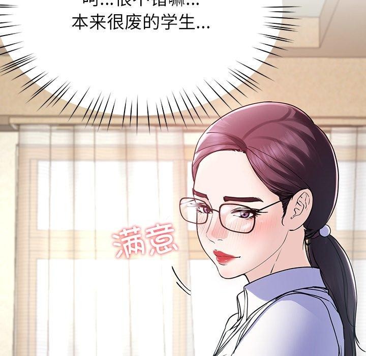 185P - 后宫之王